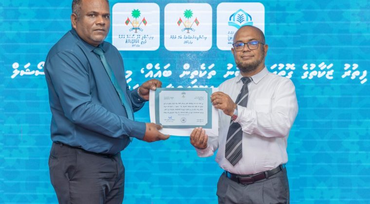 Fitr Donating MSFD (1)
