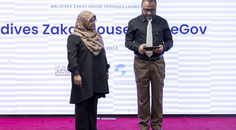 Maldives-Zakat-House-Joins-oneGov-Platform 6