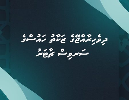 Service Charter Cover