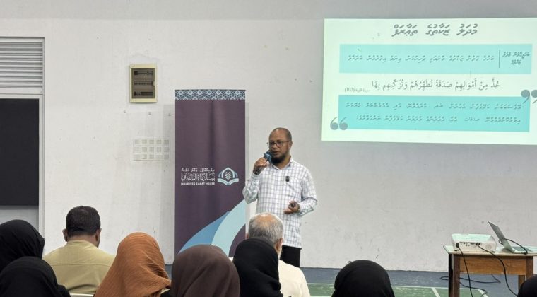 Zakat House X Dhuvaafaru (1)