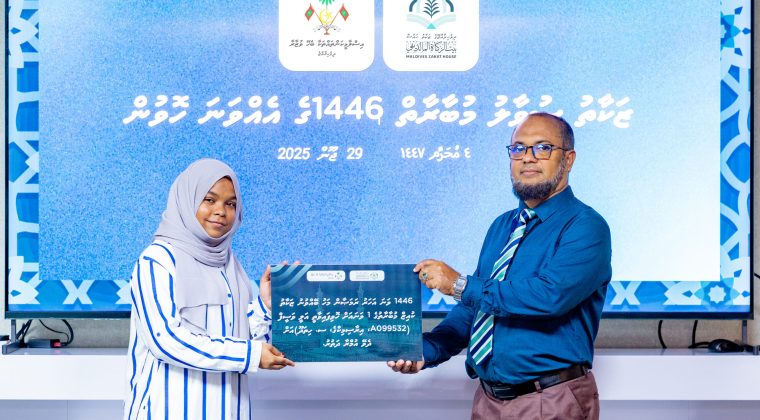 Zakat Quiz Prize winner