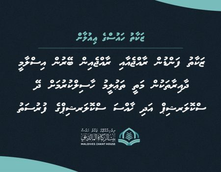 mzh_scholarships